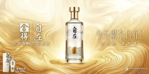 沱牌聯(lián)動(dòng)美團(tuán)閃購(gòu)布局即時(shí)零售，洞察新消費(fèi)新趨勢(shì)