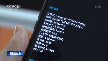 經常用微信發原圖？你的隱私信息可能正在泄露！